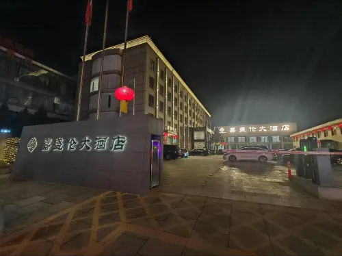 Jiashenglun Hotel - 2-Star