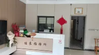 Yuan'an Jialiang Guest House