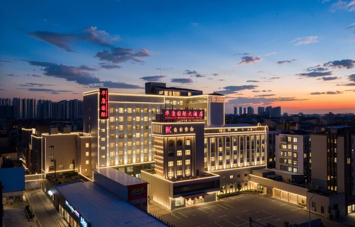 Huakang International Hotel