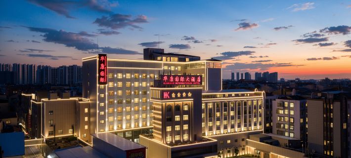 Huakang International Hotel Hotels in Qianjiang