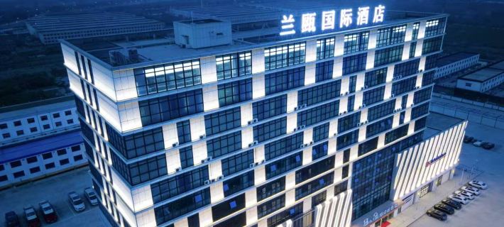Lan'ou International Hotel Hotels in Wuhu