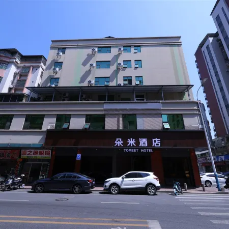 Duomi Hotel (Meixian People's Square Branch), Meizhou