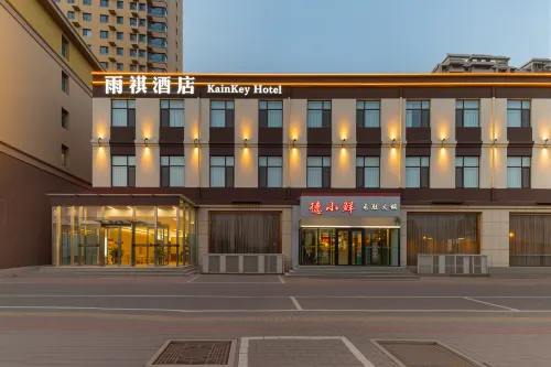 Yuqi Business Hotel (Baoding Juli) - مطابخ