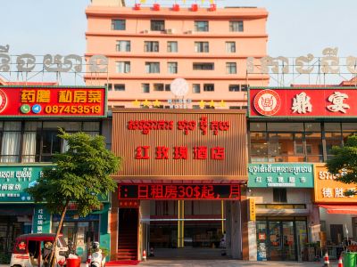ROSES HOTEL