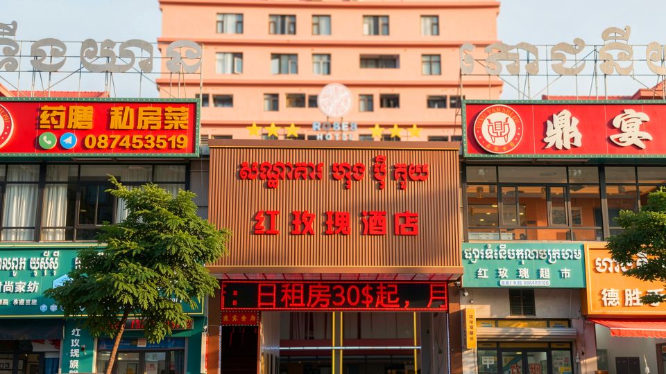 ROSES HOTEL