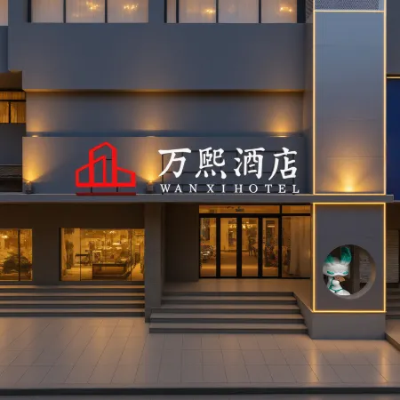 Wanxi Hotel ( Luoyang Lijing Gate)