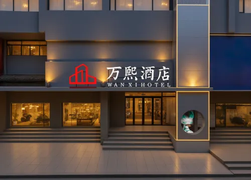 Wanxi Hotel ( Luoyang Lijing Gate)