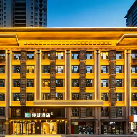 Ni Hao Hotel (Linfen Xizhan)