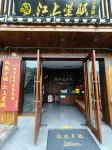 Fenghuang Ancient City · Jiangshang Xingmian Haven | 180° View Aesthetic Stay (Nanhua Bridge) - gimnasio