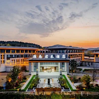 Huainan Jun Tai Hotel (Bagogshan Scenic Area Branch) 淮南八公山国家地質公園地質博物館周辺のホテル
