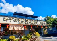 Dove Tree Inn (Yingjing Longcanggou National Forest Park)