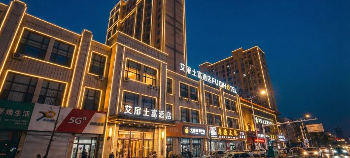 Aifei Hotel (Tonghua Wanda Plaza) Отели в г. Тунхуа