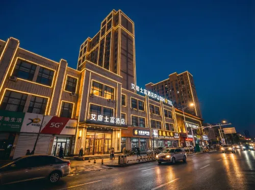 Aifei Hotel (Tonghua Wanda Plaza)