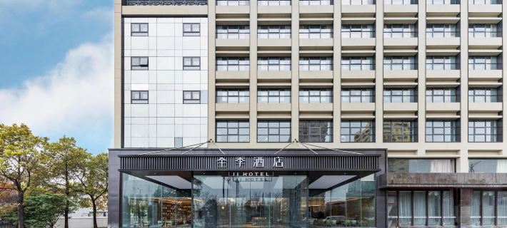 Ji Hotel (Nantong Hai'an Station) Hotels in Hai'an