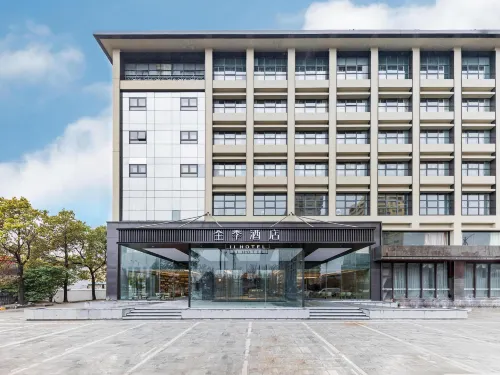 JI Hotel (Hai'an High Speed Railway Station)