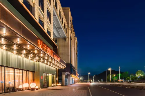 Orange Hotel (Xianning Country Garden Branch)