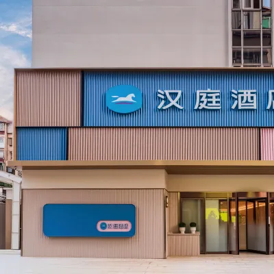 HanTing Hotel (Guilin Two Rivers and Four Lakes Zhongshan South Road) Hotels near Guilin Railway Station