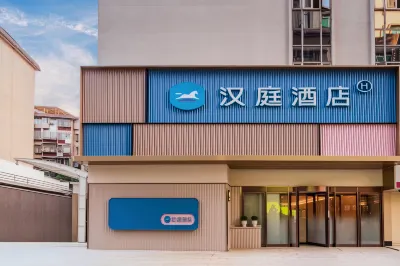 HanTing Hotel (Guilin Two Rivers and Four Lakes Zhongshan South Road) Hotel a Guilin