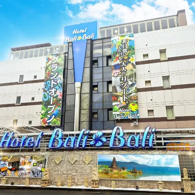 巴里巴里岩槻飯店 岩槻站附近的飯店