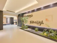 拾光微瀾酒店(福州三坊七巷五一廣場店) Hotels in Fuzhou