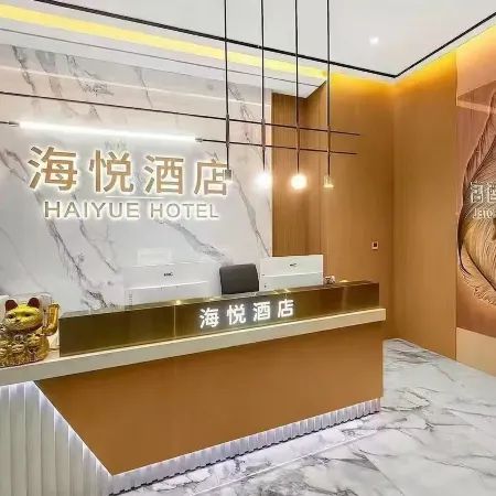 Mianzhu Haiyue Hotel