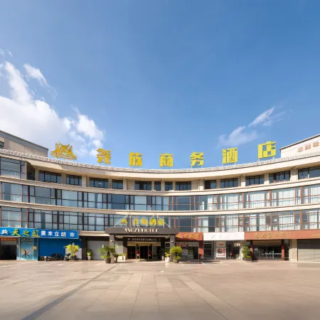 Yaozu Hotel