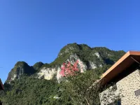 Bama Mijing Fudi Hotel (Changshou Village) Hotels in Bama