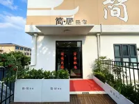 JianJu Homestay