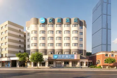 HanTing Hotel (Changsha International Finance Center Furong Square Subway Station) Hotels in Changsha