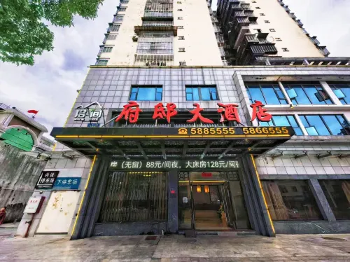 Nanping Fudi Hotel
