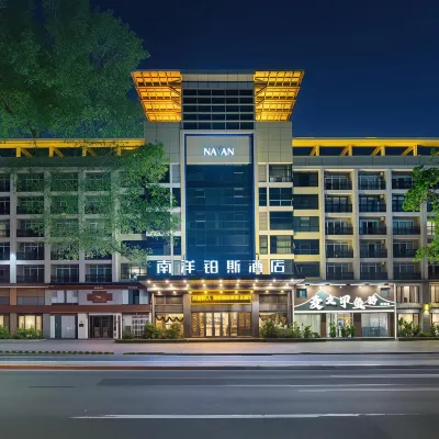 Nanyang Bose Hotel (Wanda Plaza,  Dongcheng) Hotels near Mt. Yinping Forest Park