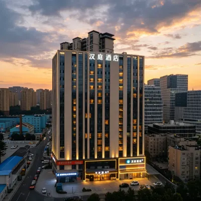 Hanting Hotel (Qingdao Xinduxin Qingjiang Road Subway Station Branch) Hotels near Sifang District