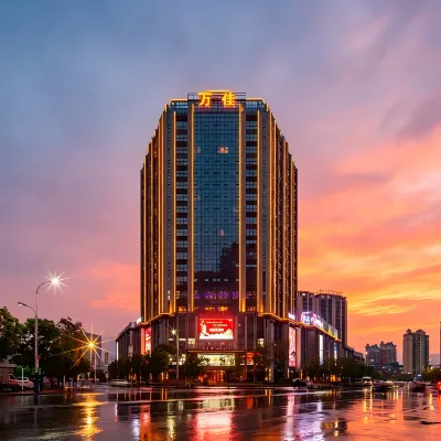 贛州萬佳國際酒店（七鯉古鎮度假區店） 鄰近馬祖巖寶興禪寺的酒店