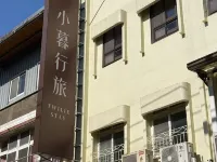 Twilie Stay 해피 스테이션 주변 호텔