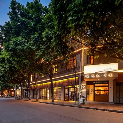 Floral Hotel·Qianyu Hotel (Chaozhou Ancient City Branch) Hotels near Chaozhou West Park