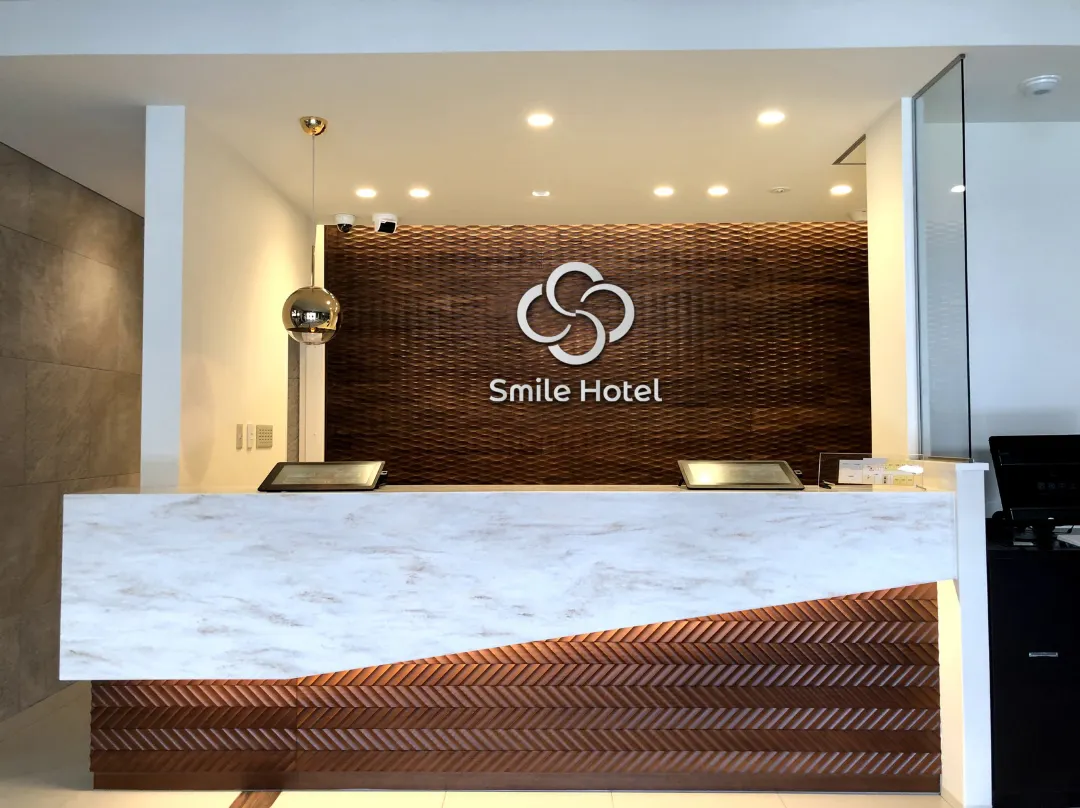 Smile Hotel Kanonji - Kagawa