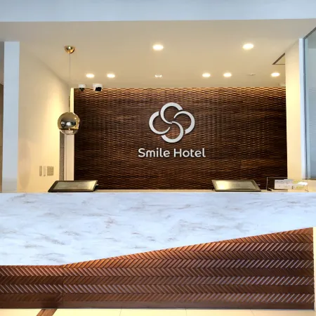 Smile Hotel Kanonji