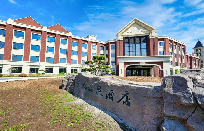 悅如溫泉酒店