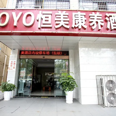 Yanbian Hengmei Kangyang Hotel