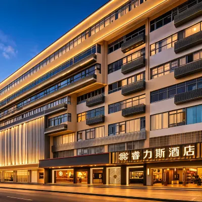 Ruilisi Hotel (Shenzhen Coastal City Nanshan Subway Station) Hotels near Houhai