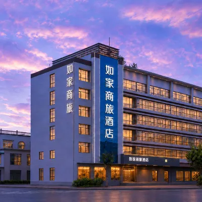 Homeinn Selected Hotel (Yantai Fushan District Yongda Street) Hotels near Fushan Railway Station