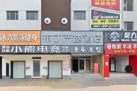 Pod Choice Hotel (Beijing Tiantongyuan North Area 3) Hotels in Beijing