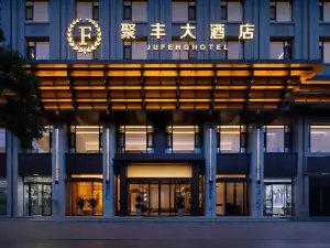 Dunhuang Jufeng International Hotel