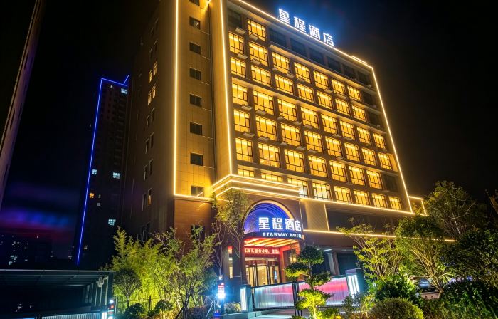 Starway Hotel (Zhengzhou West Railway Station, Wuyue Plaza)
