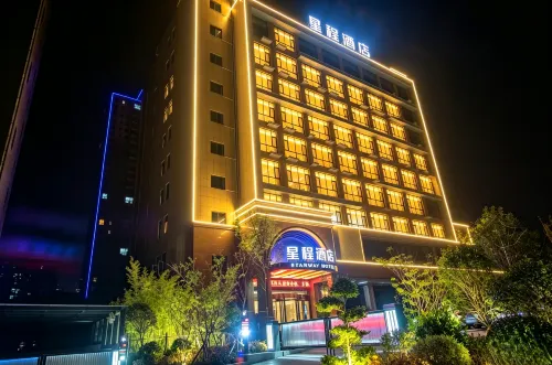 Starway Hotel (Zhengzhou West Railway Station, Wuyue Plaza) - Wifi