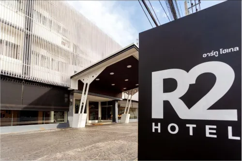 อาร์ทู โฮเทล เชียงใหม่ - โรงแรมราคาถูก