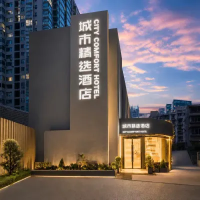 CITY COMFORT HOTEL （Guiyang Water Spray Pool Zilin An Subway Station Branch) 乾陵公園周辺のホテル