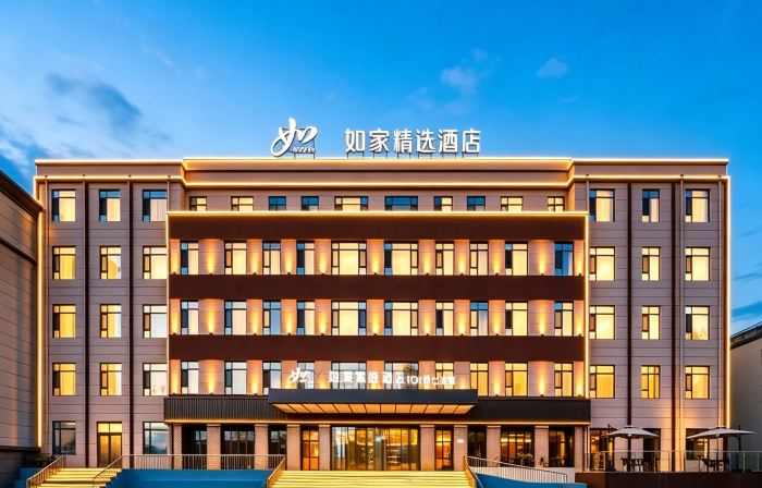 Homeinn Plus Hotel (Changbai County G331 National Highway Yalu River Street)