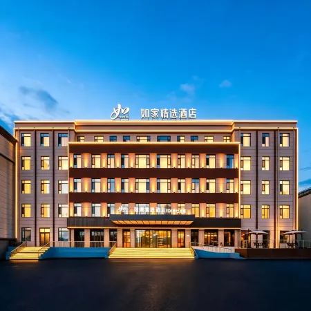 Homeinn Plus Hotel (Changbai County G331 National Highway Yalu River Street)
