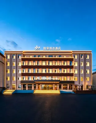 Homeinn Plus Hotel (Changbai County G331 National Highway Yalu River Street) - فطور